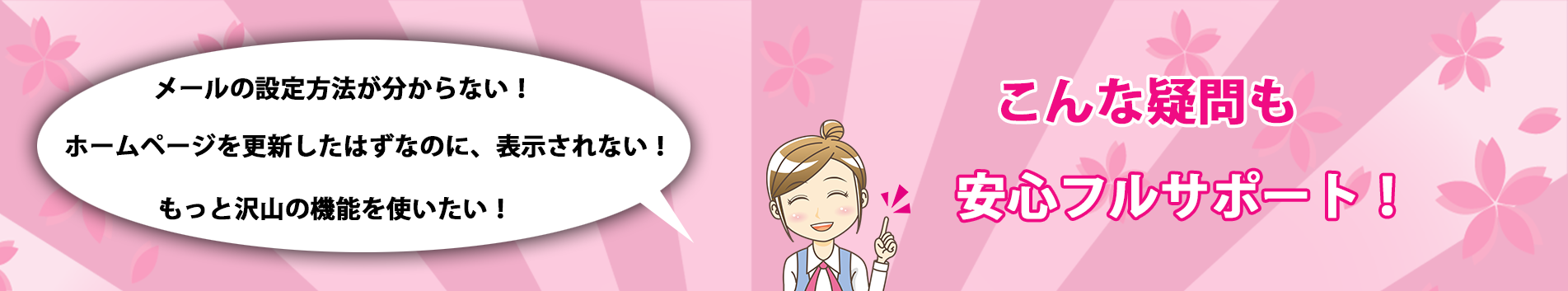 オフィスS メインイメージ
