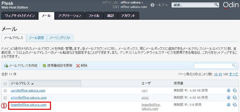 ステップ1