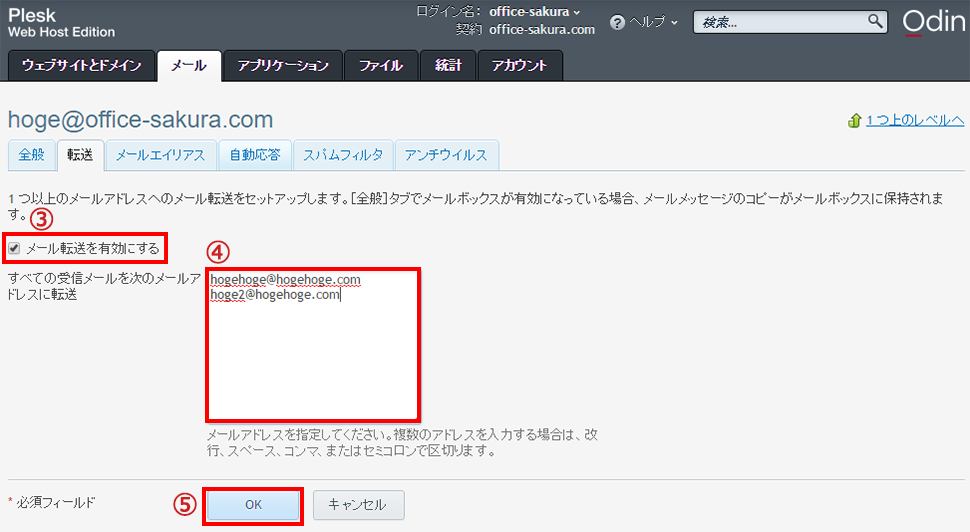 ステップ3