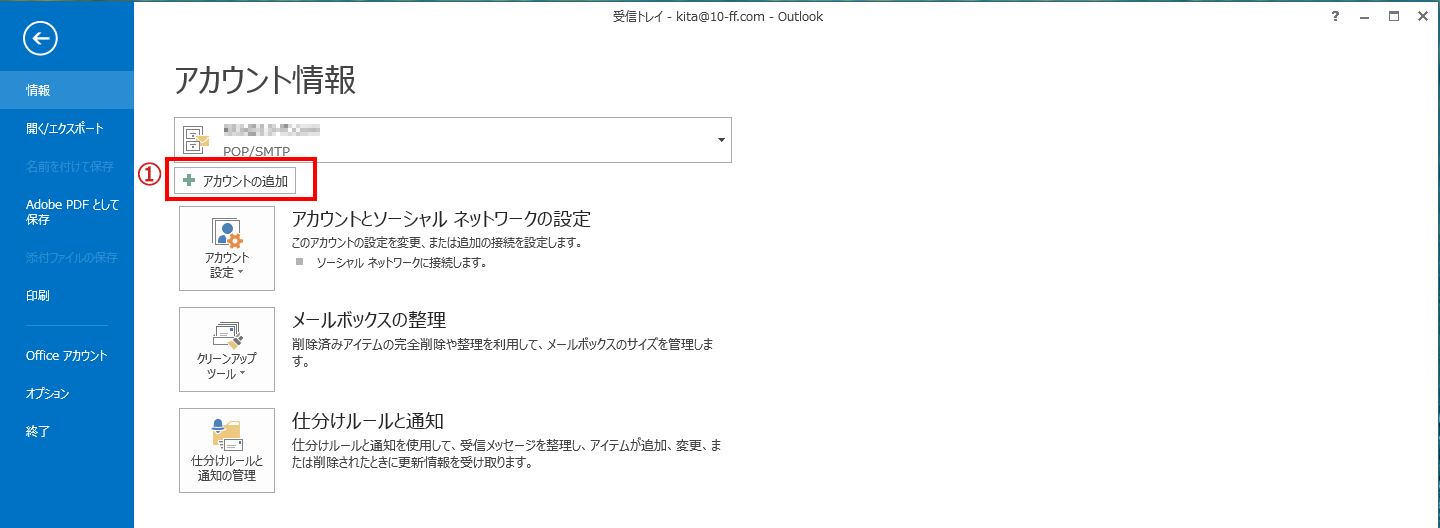 ステップ1