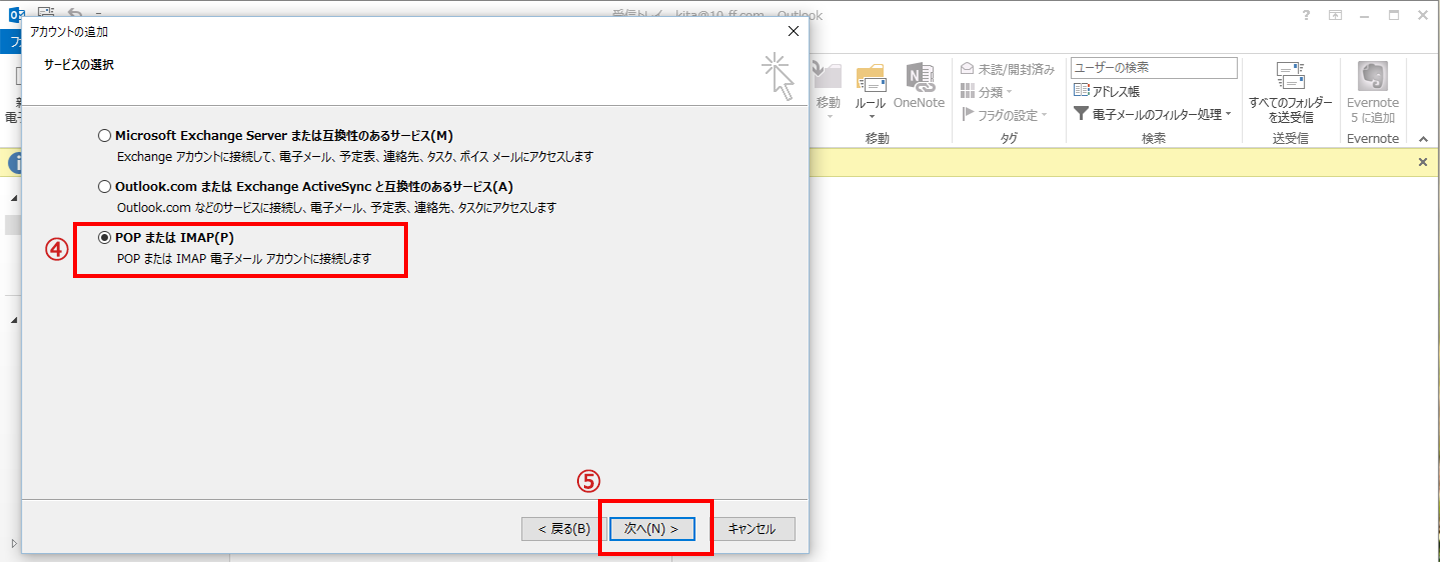 ステップ3