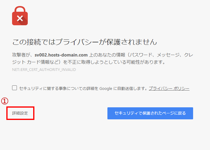 ステップ1 画面