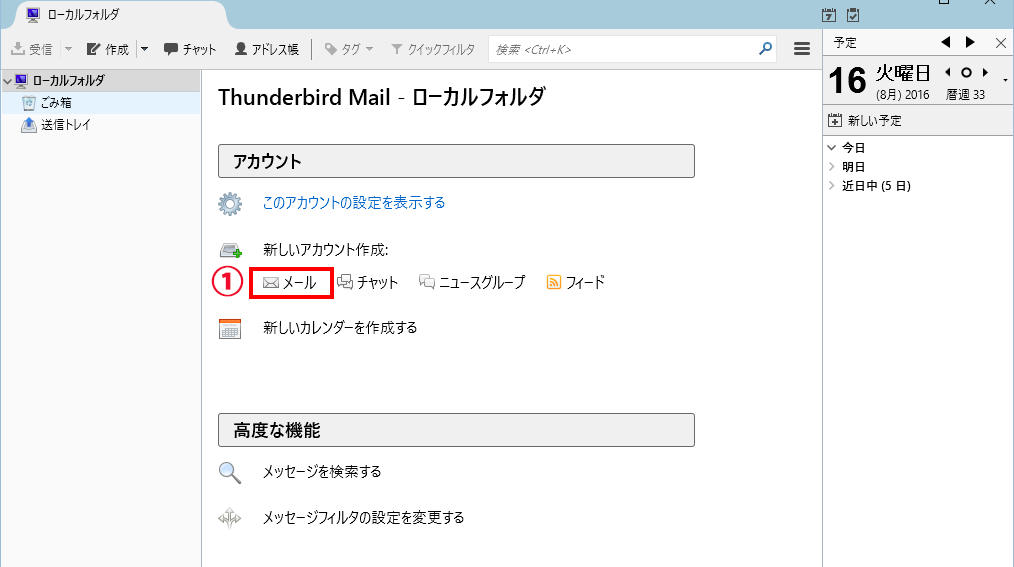 ステップ1