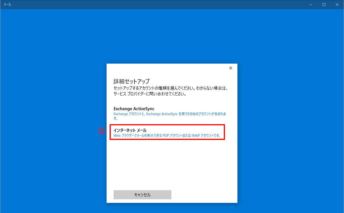 ステップ3